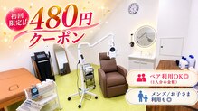 ティアナ 大垣店(Tiana)