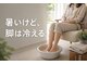 ととのえの写真