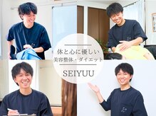 整体院成裕(整体院SEIYUU)の雰囲気（国家資格者の体と心に優しい痩身整体でリラックスのひとときを！）