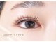 アテアイラッシュ 堺市駅店(ate eyelash)の写真/【自然な仕上がり×持ち重視の方向け】似合わせ★LEDフラットラッシュ120本
