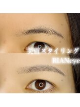 リアン アイ 太田(RIAN eye)/美眉スタイリング