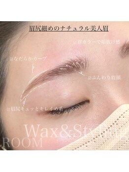 ルーム(ROOM)/究極のナチュラル眉デザイン綾瀬