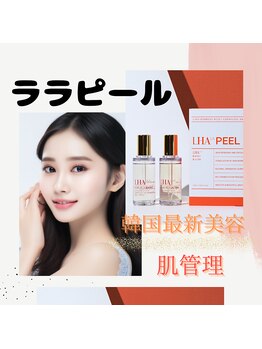 アーニストリィ(Earnestly)/ララピール