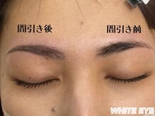 ホワイトアイ 浜松店(WHITE EYE)/美眉オーダーメイド