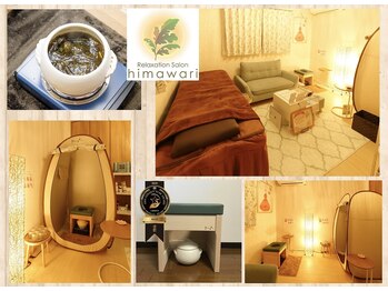 ヒマワリ(himawari)