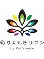 彩りよもぎサロン バイ プレフェランス(Preference)/体温が上がれば笑顔も増えます。
