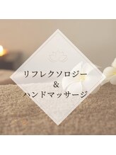 SPA総合研究所/オプションメニュー