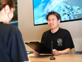 レクサー梅田中津(ReXeR)/カウンセリング