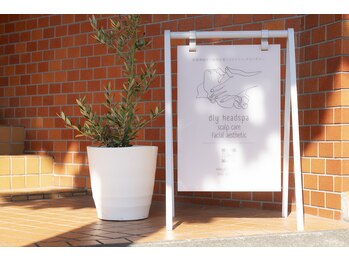 ピーロ(PiiiLO)/【店舗入り口】白い看板が目印♪