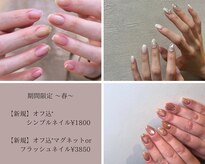エーナイン イオン福島店