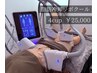 【気になる4箇所】脂肪冷却ダイエット4cup￥25,000