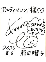 アキュモ整体ラボ/TV・メディア出演多数の人気店☆