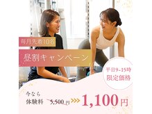 エビジム 恵比寿店(eviGym)