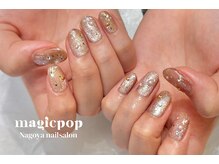 人気のマグネットネイル、オフ代無料ケア込み価格の8800円！