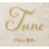 チューン(Tune)のお店ロゴ
