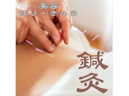 ルーク 相馬店(Luke)の写真