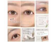 イサロン 池袋東口店(Yii Salon)の雰囲気（韓国式お目元パッチリデザイン♪）