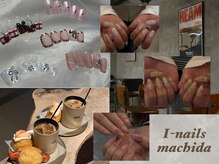 アイネイルズ 町田店(I nails)