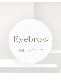 リコット バイ カシータ(Recot by casita)/ナチュラル美眉スタイリング