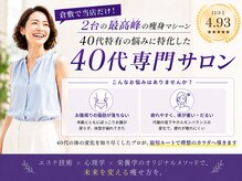 サロン総美