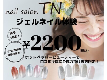ティーエヌ 大阪本町店の写真
