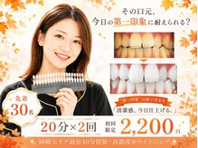 アース 岡崎店(EARTH)