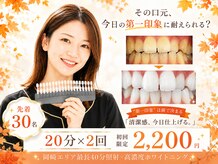 アース 岡崎店(EARTH)