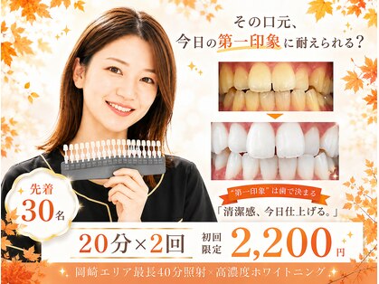 アース 岡崎店(EARTH)の写真