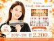 アース 岡崎店(EARTH)の写真