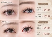 アテアイラッシュ 堺市駅店(ate eyelash)