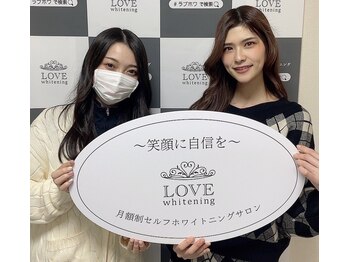 ラブホワイトニング 恵比寿店(LOVEホワイトニング)/初めてご来店されました♪