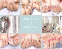 ネイルプランニング(Nail-Planning)