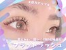 【フラットラッシュ】120本ブラックorブラウン3色/新規オフ無料　¥4,999