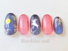 リノリコ 阿佐ヶ谷店(RinoRiko)/十五夜 1 &nbsp;2024