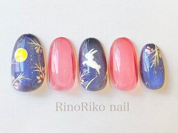 リノリコ 阿佐ヶ谷店(RinoRiko)/十五夜 1 2024