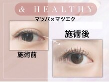 ルルラッシュ 堀江(LuLu lash)/『アンドヘルシー』北堀江