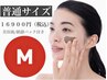 新作◇ハーブピーリング普通サイズ『通常の悩みであればこれでOK』20代～30代