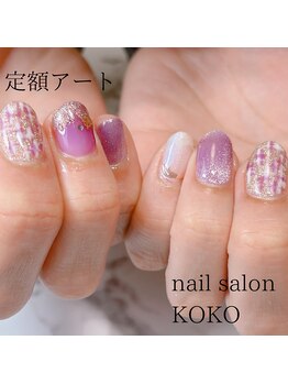 ココ(KOKO)/推し活！パープルネイル