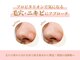 パーフェクトフェイスビューティー 梅田店(PERFECT FACE BEAUTY)の写真