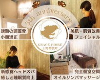 グレースフィオーレ 上野御徒町店(gracefiore)