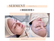 サロン ミオツクシ(SALON MIOTSUKUSHI)の雰囲気（SALON　MIOTSUKUSHI）