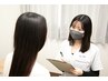 お困りの方へ♪丁寧なカウンセリングでオンリーワンのご提案◎