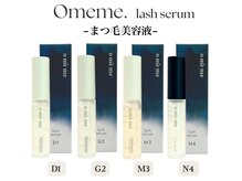 アイラッシュリゾートカハラ 大森店/Omeme　正規品取り扱い店
