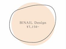 ビネイル(BINAIL)/