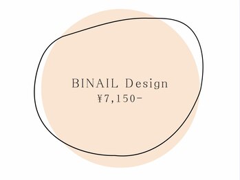ビネイル(BINAIL)/