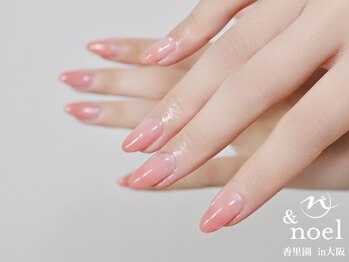 ノエル(Noel)/オフィスピンクカラーグラデ