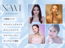 ナビ(NAVI)