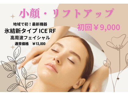 サロンハッピー(salon HAPPY)の写真