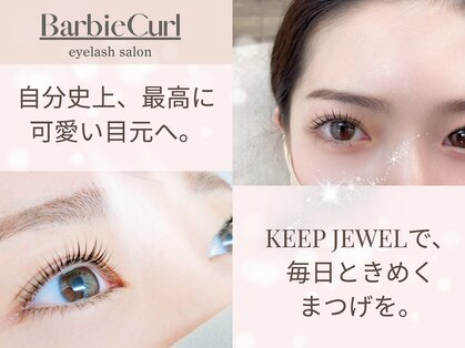 バービーカールの写真