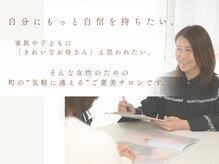 サロンミー(salon Mii)